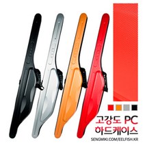 다이와 크로스캐스트, 선택10_06 릴장착형 하드케이스 가방 135cm 대형 블랙