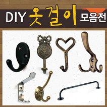 철물코리아 옷걸이모음집, E10-옷걸이-치마엔틱(3ea)