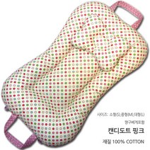 뽀송아이 보트침대 목베게 세트-중형(M) 사이즈, 보트침대 NO 26. 캔디도트 핑크(베게포함)