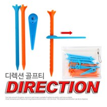 카시야 방향지시 디렉션 골프티, 랜덤발송, 1팩