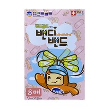 밴드골드 에이 밴디밴드, 1박스, 8매입