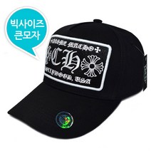 캡이요 1995 스퀘어 패치 큰모자 빅사이즈 대두모자 큰볼캡 큰머리 모자