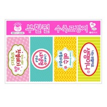 경지사 2023년 부활절 달걀 수축 포장지 계란꾸미기, 수축_핑크, 1개