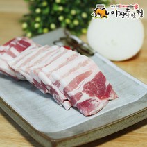 마장동닷컴 소포장 구이용 삼겹살 200g, 1팩