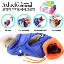 Aduck 고양이 샤워 망 핑크, 1개