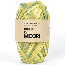 브랜드얀 미도리 종이실 가방 소품실, 미도리실 12 아보카도