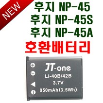 제이티원 NP-45S 호환배터리, [제이티원] 후지 NP-45/S/A 호환배터리
