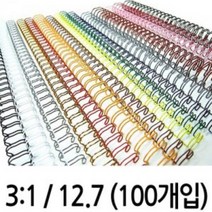 카피어랜드 와이어제본기 SRW-360 (3:1) 정품 제본3:1와이어링/제본표지, 1개, 12.7mm(100ea)백색-3:1와이어링