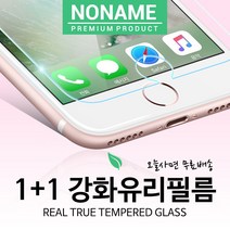 1+1 아이폰SE 1세대 5S 5 방탄 강화유리필름, 2개