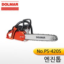 돌마 엔진톱 PS-420S, 1개