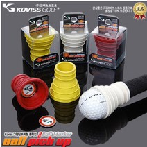 카시야 코비스 그립 탈부착형 볼마커 겸용 볼픽업기, 옐로우