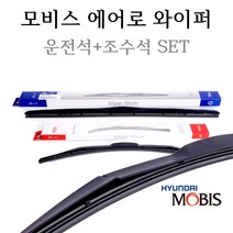 현대모비스 쏘렌토 15 98350-A9500/98360-B1000, 1세트
