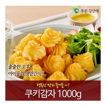 [푸른강산애] Mccain 쿠키감자 1000g_1팩, 1000g, 1팩