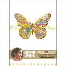 (3CD 1DVD) 등려군 (鄧麗君) - Greatest Hits - 天國的 情人 (화보 가사집), 단품
