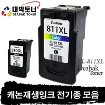 캐논 재생잉크 전기종 모음, 12. CL-811XL 재생잉크 - 컬러 대용량, 1개