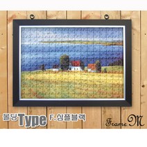 럭셔리직소퍼즐액자 1000pcs퍼즐용, F.심플블랙