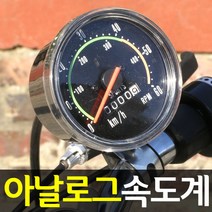 PSM 자전거속도계 아날로그 계기판, 1개