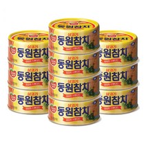 동원 라이트 스탠다드 참치, 250g, 10개