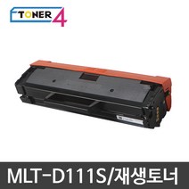 삼성전자 MLT-D111S 비정품토너, SL-M2028W 대용량 2000매 다쓴토너 반납, 1개