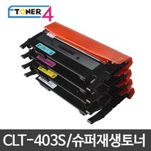 삼성전자 비정품토너 CLT-K403S 슈퍼재생토너 스마트칩장착, SL-C486W 검정 반납없음, 1개