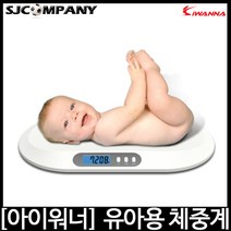 [아이워너] 유아용 디지털 체중계, 화이트, 유아용 체중계 KS-BM520
