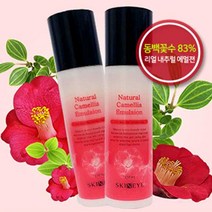 스킨아이 [연예인 피부] 내추럴 발효 동백 오일 100% 외 스킨케어 수분광채, 1개, 동백에멀젼