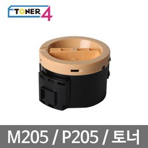 후지제록스 제록스 프린터고장없는 고품질전용토너 미친대용량 P205B M205B P205 P215B CT201610, DP M205b 검정, 1개