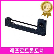 한의 정품레프로트론토너 리본카트리지 간기능검사토너 먹지혈액검사기, 1개