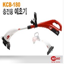(영진볼트) 계양 KCB-180계양충전식 예초기 예초기/제초기, 1세트