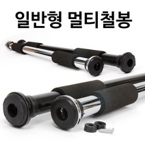 미리내 스마트팩토리 스틸실버S 철봉, 1개