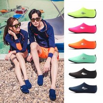 뉴베라 솔리드 아쿠아슈즈