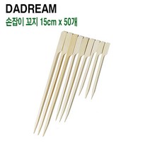 다드림 손잡이 대나무꽂이 산적꽂이, 손잡이 대나무꽂이 15cm, 50개입, 50개