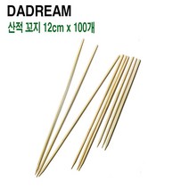 다드림 손잡이 대나무꽂이 산적꽂이, 대나무 산적꽂이 12cm, 90개입