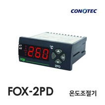 코노텍 FOX-2PD 2출력 온도제어기
