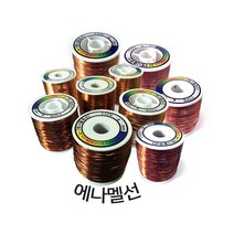 에나멜선/대용량/600g/0.2mm~1mm/에나멜동선/구리선/동선/UEW/PEW(인테크), UEW Type 1.0mm_600g