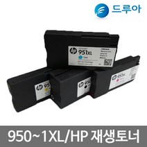 HP 950XL 951XL HP8100 HP8600 251dw 276dw, HP 8600Plus e 검정, 1개