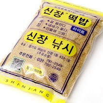 코스모인터내셔널 낚시용품 외 캠핑용품, 1개