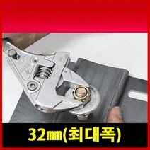 ALSTRONG 자동몽키스패너 MG-200G CR-MO 최대폭32mm