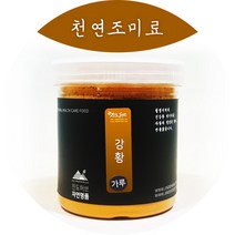 강황가루(인도산) 300g, 강황300g