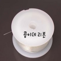 팔찌 목걸이 만들기 쭉쭉 늘어나는 우레탄줄 비즈공예재료/팔찌고무줄/우레탄고무줄/우레탄줄, 0.5mm, 1개