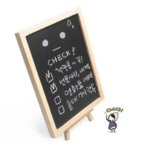미니 양면자석칠판 이젤스탠드 세트
