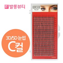 빼쎄 러시안볼륨래쉬 3D 5D 눈썹 인조 속눈썹, 1개, 3D-C컬-0.06-11mm