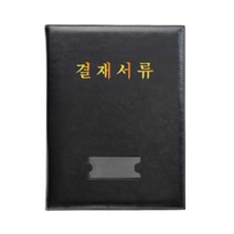문화산업 결재판 리더스플러스 F988 7 A4, [색상