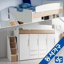 동서가구 컨셉트MU-E128 수납형계단 벙커침대 옷장4세트 DF903039, 가드색상-화이트/옷장옵션-A타입4