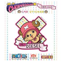 루키마켓 쵸파 자동차스티커 초보운전 아기탑승 주유구, cp15[주유구]ONLY 디젤 쵸파맨 컬러, 1개