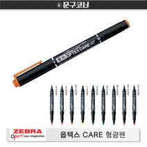 [30%]제브라 옵텍스 형광펜 10색 1갑10입, 09_퍼플 1갑10입