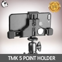 TMK 정품 5 point 스마트폰 거치대/삼각대/액션캠, 10.5 point holder   바디스트랩 릴리즈 버클, 1
