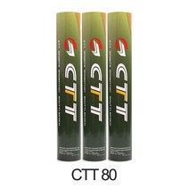 CTT c80 배드민턴 셔틀콕 고급 거위깃털 콜크, 1개, 12개