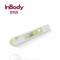 인바디 인키즈 포터블 휴대용 신장측정기, InLabS50, 그린