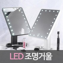 KC커머스 LED거울, 손거울 블랙, 1개입